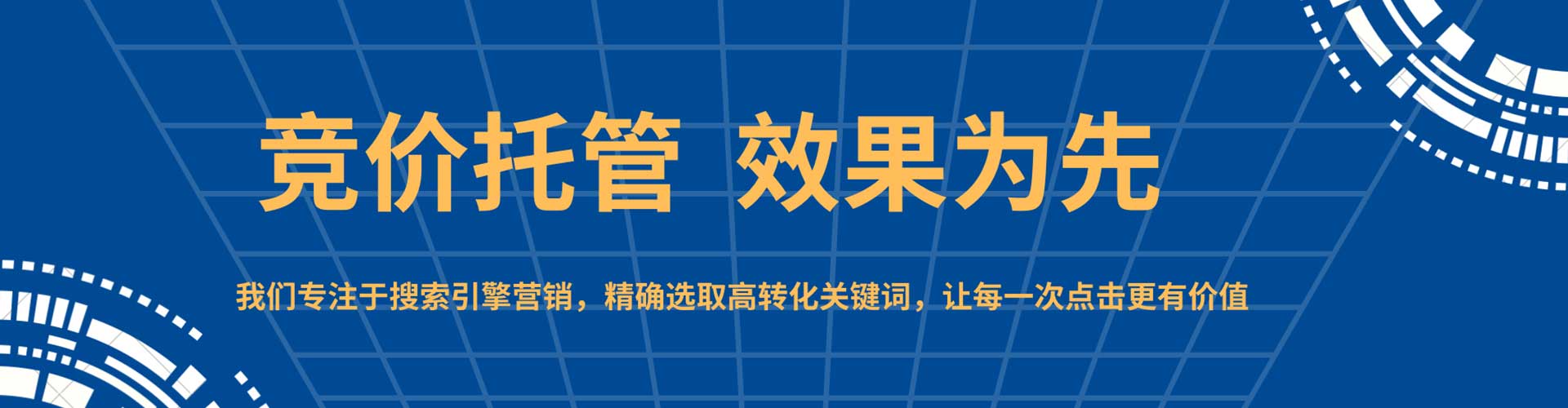 明水信息流优化师