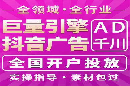 案例分析：百度推广优化，实现精准营销