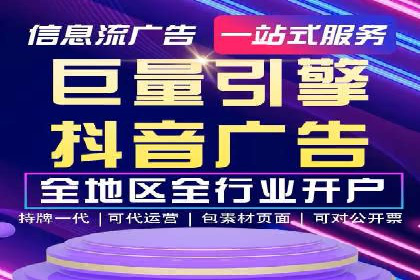 案例剖析：SEO与SEM优化助力企业转型